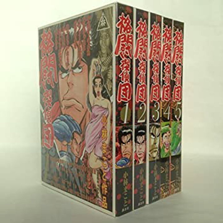 楽天市場 中古 格闘探偵団 コミック 全5巻完結セット 格闘探偵団 完 バリューコネクト