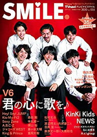 【中古】 TVnavi SMILE vol.35