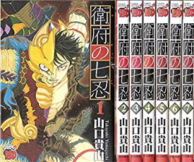 【中古】 衛府の七忍 コミック 1-7巻セット