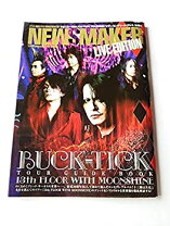 楽天市場】BUCK－TICK 13th FLOOR WITH MOONSHINEの通販