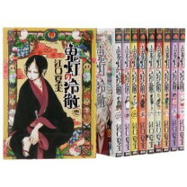 楽天市場】鬼灯の冷徹 中古 セット コミックの通販 