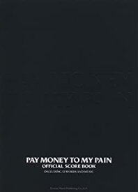 【中古】 Pay money To my Pain／Official Score Book (バンド・スコア)