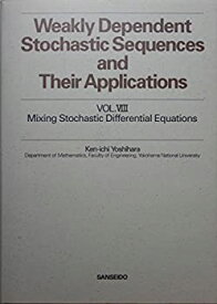 【中古】 Vol.VIII Mixing stochastic differential equations
