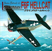 楽天市場】グラマン ヘルキャットの通販 