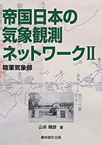 楽天市場】気象観測ステーションの通販