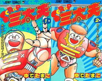 楽天市場】scrap三太夫の通販 