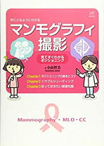 中古】マンモグラフィー [CD]（楽天市場】マンモグラフィ中古の通販  