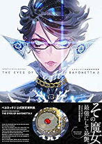 楽天市場】ベヨネッタ設定資料集 THE EYES OF BAYONETTAの通販