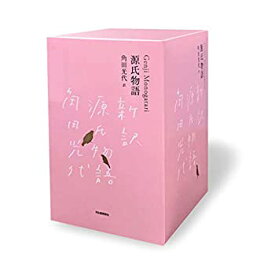 【中古】 「源氏物語」完結記念 限定箱入り 全三巻セット