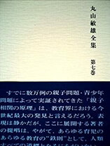 楽天市場】丸山 敏雄の通販
