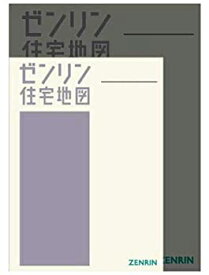 【中古】 高槻市1 (南部) A4 202002 [小型] (ゼンリン住宅地図)