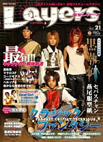 楽天市場】ELECTRIC RAYSの通販 