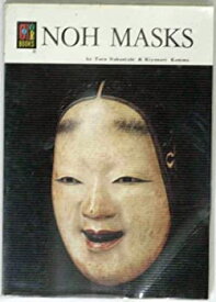 【中古】 NOH MASKS (COLOR BOOKS ENGLISH EDITIONS 4)