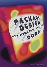 【中古】 PACKAGE DESIGN JPDA MEMBER’S WORK TODAY 社団法人日本パッケージデザイン協会作品集 2000