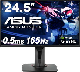 ASUS VG258QR-J ゲーミングモニター 24.5インチ フルHD 0.5ms 165Hz G-SYNC Compatible AMD FreeSync HDMI DP DVI 高さ調整 縦回転 スピーカー (16)