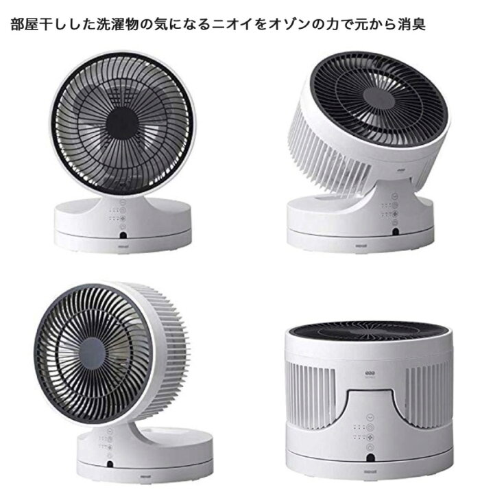 楽天市場】maxell MXAP-ARD100 OZONEO 部屋干し用 オゾネオ オゾン発生