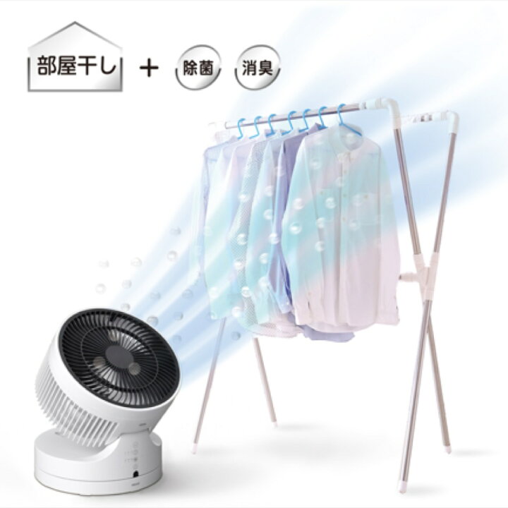 楽天市場】maxell MXAP-ARD100 OZONEO 部屋干し用 オゾネオ オゾン発生 