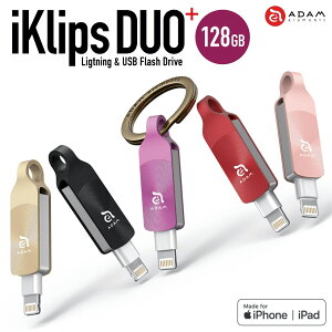 ADAM elements iKlips DUO+ 128GB Lightning USB������ USB3.1 iPhone iPad MFi�F�� ���C�g�j���O �ȒP �o�b�N�A�b�v �g�� �A�C�N���v�X �f���I �A�_���G�������c (3C)iKlipsDUO+128GB