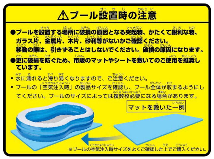 楽天市場 Dwe22 01 大型 ラグーンプール 240cm 大型 ビニールプール 水あそび レジャープール 家庭用プール ファミリープール 子供用プール キッズプール プール 水遊び 庭 子供 ペット 大きい プレゼント ドウシシャ 10 バリューコネクト