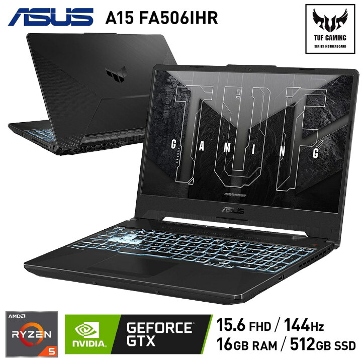 楽天市場】ASUS FA506IHR-R5G1650N TUFGaming A15 FA506IHR ゲーミング 