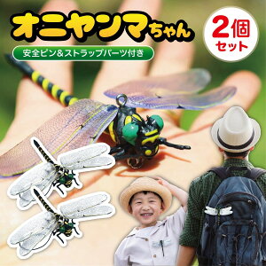 Ij} 2CZbg Ss & Xgbv p[ct u[` ANZT[ 12cm TCY   oR Lv ނ AEghA tBMA ͌^ A ObY 
