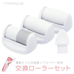TRIFACE �������[���[�Z�b�g �l�C�����p���P�A���[���[�p TRM-BT3 (05)