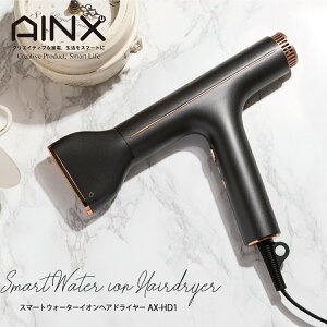 AINX AX-HD1 �X�}�[�g�E�H�[�^�[�C�I���w�A�h���C���[ �u���V���X DC �y�� �啗�� �}�C�i�X�C�I�� �v���X�C�I�� �E�H�[�^�[�C�I�� �h���C���[ DC���[�^�[ BLDC���[�^�[ �v���[���g �M�t�g ��̓� 