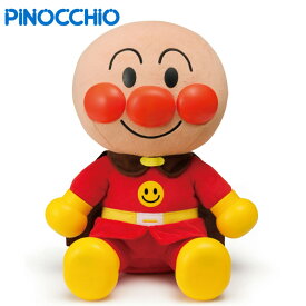 PINOCCHIO ねぇアンパンマン！はじめてのおしゃべりDX 2モード搭載 コミュニケーション クイズ おもちゃ 人形 ぬいぐるみ 子供 女の子 男の子 プレゼント 誕生日 こどもの日 1.5才以上 アガツマ ピノチオ (08)