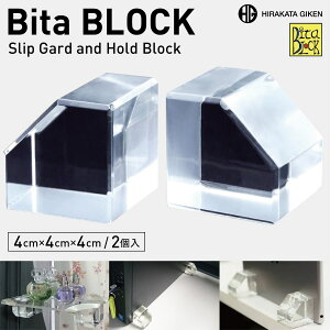 Z BTB40CL2 r^ubN 4cm 2 ϐk Ɠd Ƌ H ԕr ڒ S ϐkWF h nk ϐk Uz Xgbp[ NA BITA BLOCK (05)