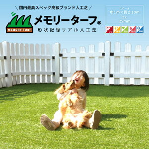 [^[t MT25-0110 [^[t25mm ŏ 25mm 1m×10m 1[ Ő lH  K[fjO K[f x_ (M)
