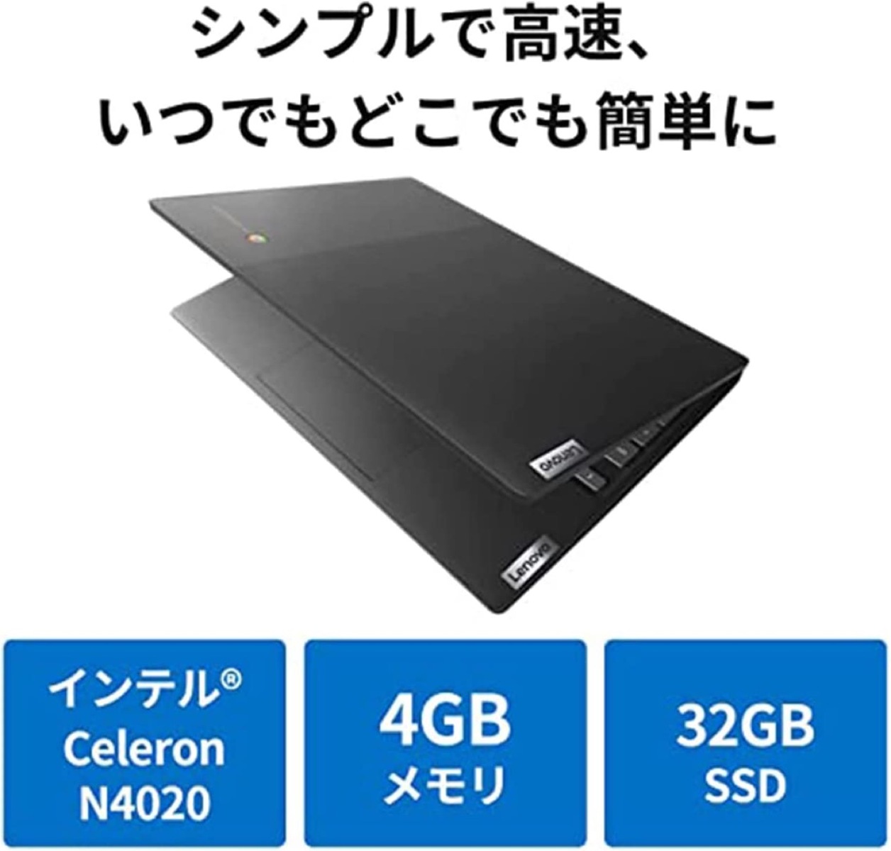 楽天市場】Lenovo 82BA002CJP Google Chromebook IdeaPad Slim 350i