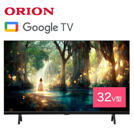 ORION OSW32G10 32V型 ハイビジョン スマートテレビ リモコン HD 直下型 外付けHDD対応 HDR対応 HDMI 音声操作 Google TV 地上波 BS CS YouTube Netflix primevideo オリオン (M)
