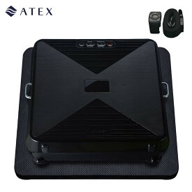 ATEX AX-HXL300 ルルド シェイプアップボード 振動 エクササイズ シェイプアップ トレーニング 体幹 乗るだけ インナーマッスル 全身 コンパクト 収納 ブラック アテックス (12)