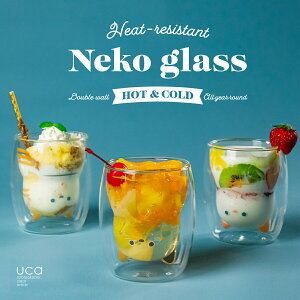 �ϔM�l�R�O���X �g�� �~�P �V�� 270ml �_�u���E�H�[���O���X ���I���ɂ��� 2�w�\�� �ۉ� �ۗ� �z�b�g �d�q�����W �H����@�Ή� �ϔM �O���X ���킢�� �L �v���[���g ���z���j�� �M�t�g ����