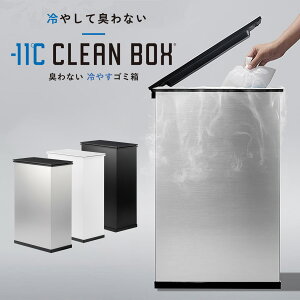 SANKA CLEAN BOX ₷S~ 20L t^t LX^[ L hL S~ ނ  ybg  L S~ N[{bNX TJ SCB-020 (M)