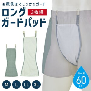 K܂łK[h OK[hpbh 3g z60cc A  K[h pbh j Y  Ci[  z L {NT[ u[t gNX pc (3C)