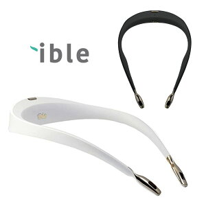 ible airvidaの人気商品・通販・価格比較 - 価格.com