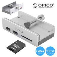 【処分特価】 ORICO MH2AC-U3-SV SDカードリーダー付き USB3.0ハブ 固定式 バスパワー セルフパワー USB …