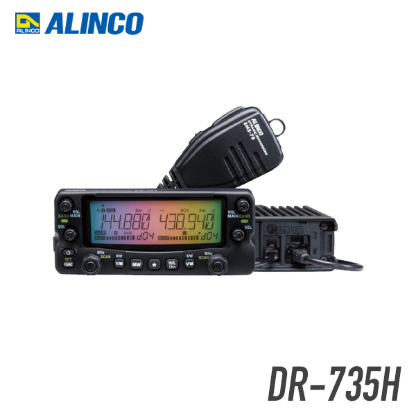 アルインコ DR-735H アマチュア無線 即日出荷 50 50W 144 売れ筋 430MHｚ