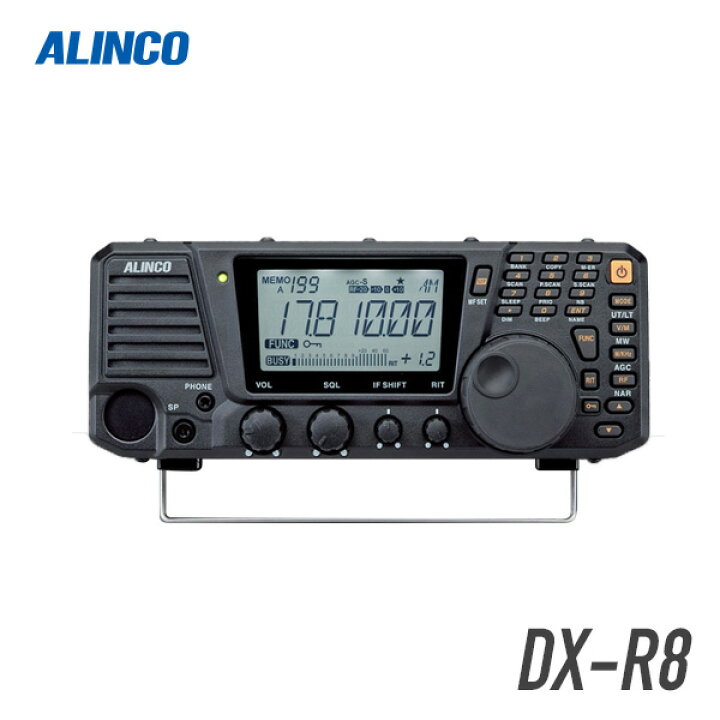 楽天市場】アルインコ DX-R8 短波帯オールバンド・オールモード 