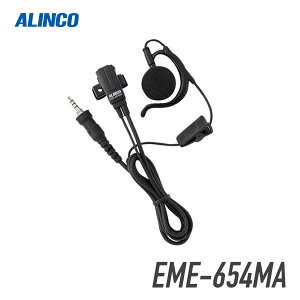 �A���C���R ALINCO EME-654MA �������^�C���z���}�C�N �i EME-59A ��p�@ �j