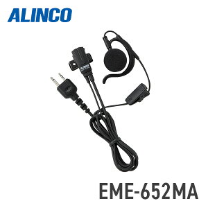 �A���C���R ALINCO EME-652MA �������^�C���z���}�C�N