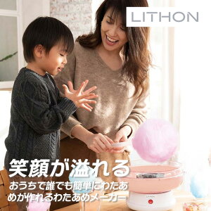 C\ LITHON 킽߃[J[uXC[g}[v KDCC-008P