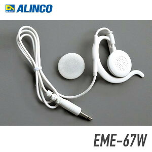 �A���C���R ALINCO EME-67W �z���C�g �������^�C���z�� �X�g���[�g�P�[�u��