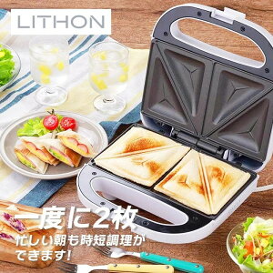 ���C�\�� LITHON 2���Ă��z�b�g�T���h���[�J�[ KDHS-022W