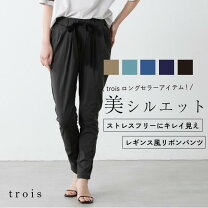 楽天市場】テーパードパンツ リボンの通販