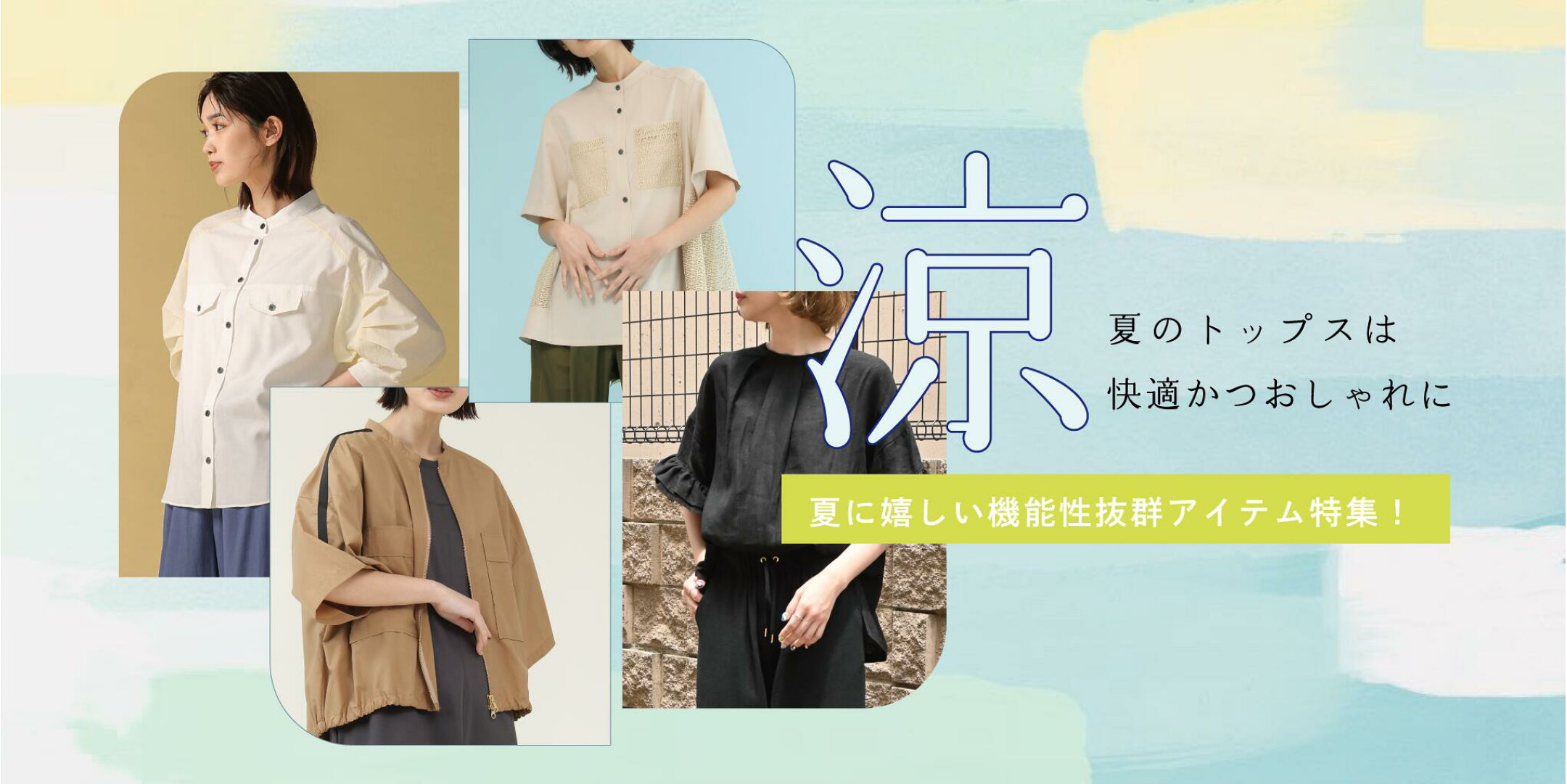 trois エコスラブドロストワイドパンツ