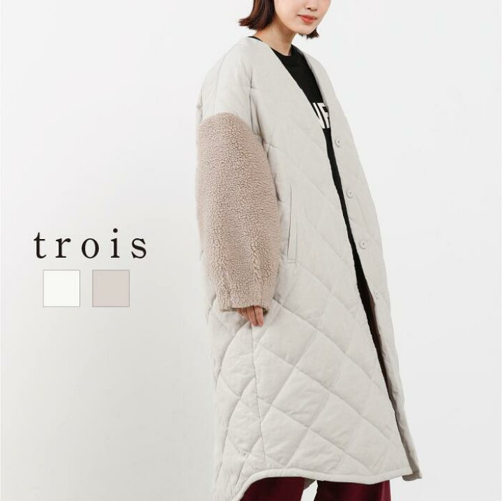 楽天市場】【70%OFF】 trois トロワ 袖 ボア キルティング ロング  