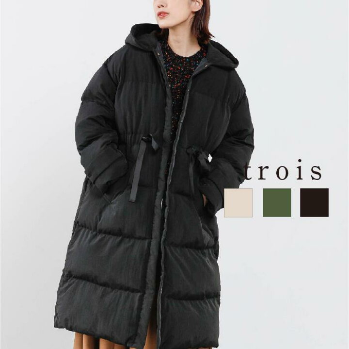 楽天市場】【70%OFF】trois トロワ 中綿 ロングコート T226-84062 秋 