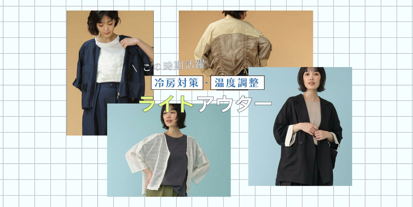 楽天市場 | trois（トロワ） - trois (トロワ) 公式楽天ショップ/福岡 